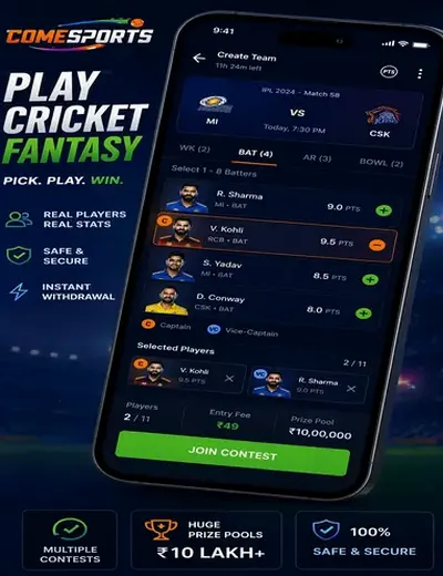 Rs9pro (rs 9 pro) fantasy cricket & matchday visual 2
